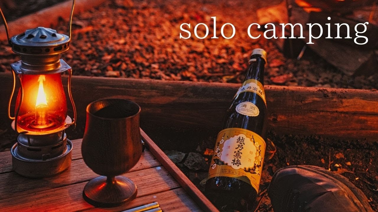 【solocamping 最後の夏ソロキャンプ】重力すら忘れる異次元の切れ味包丁Meteora｜｜キャンプギア｜ひとりキャンプ