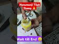 Hanuman ji Tilak Stamp Using with Kumkum #hanumanji #tilakstamp #kumkum #stampfactory