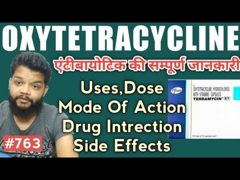 Vidéo: Oxytetracycline - Mode D'emploi, Indications, Doses