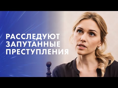 🎯Необычный тандем на страже справедливости – Фильм 2025 – Новинки кино 2025 – Детектив 2025