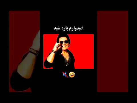 میکس خفن سمی میکس با اندی