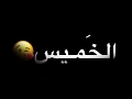 كرومات عراقية تصميم شاشة سوداء بدون حقوق  حالات واتس اب اغاني عراقية 2020