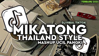 DJ MIKATONG THAILAND STYLE | DJ UCIL FVNKY RIMEX | DJ VIRAL TIKTOK 2023