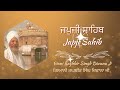 Japji sahib repeat  giani raghbir singh diwana ji nitneam  shabad kirtan  gurbani kirtan