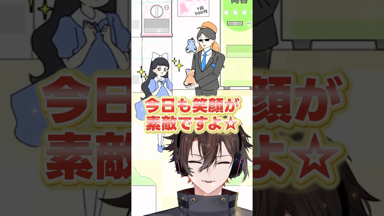 黒カード vs ガチャガチャの結末 #アニメ #面白い #short