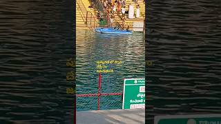 సవమ పషకరణ ల సనన చసత ఎలట ఫలత కలగతద నమ వకటశయ