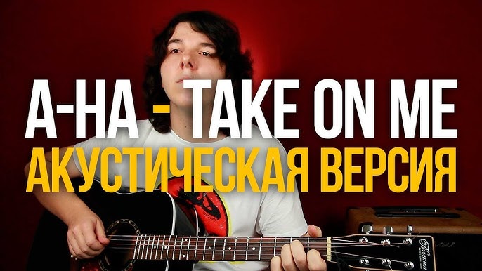 Take On Me - A-HA (cover peter - aula de violão - tutorial) 