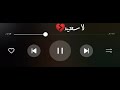 مكنتش قصه بس لسه حلم وهم دايب