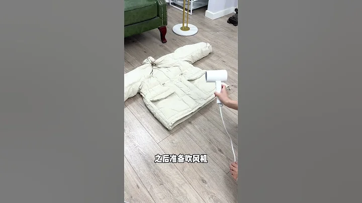 羽絨服洗後成坨？教你一招快速蓬鬆方法！#Shorts - 天天要聞