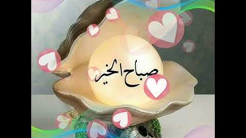 ماتيسر من سورة الحج بصوت الشيخ عبدالرحمن مسعد