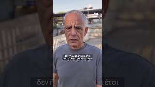 Ακριβό μου Deutschlandticket