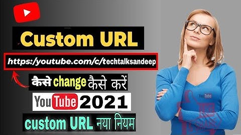 How to Change Custom URL on YouTube in 2021 | YouTube Custom URL Kaise Change Kare