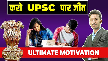 Upsc Ki Tayari Karni Hai? I Yeh Dekho  Ultimate Motivation by Adnan Sir I AvisionIAS