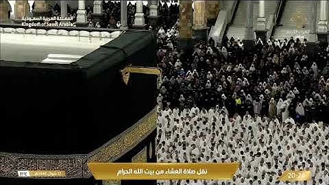 صلاة العشاء الخميس 12-10-1446هـ الشيخ ماهر المعيقلي   -  أواخر سورة الأحزاب [56 - 73]