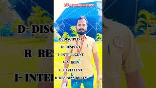 Download Lagu Definition of driver-;D- DISCIPLINER- RESPECTI- INTELLIGENTV- VIRGINE- EXCELLENTR- RESPONSIBILITY MP3