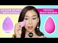 World's First Silicone Infused Super Sponge VS Beauty Blender 🤔