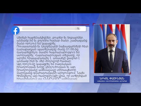 Video: Ինչպես որոշել տեքստի հիմնական գաղափարը