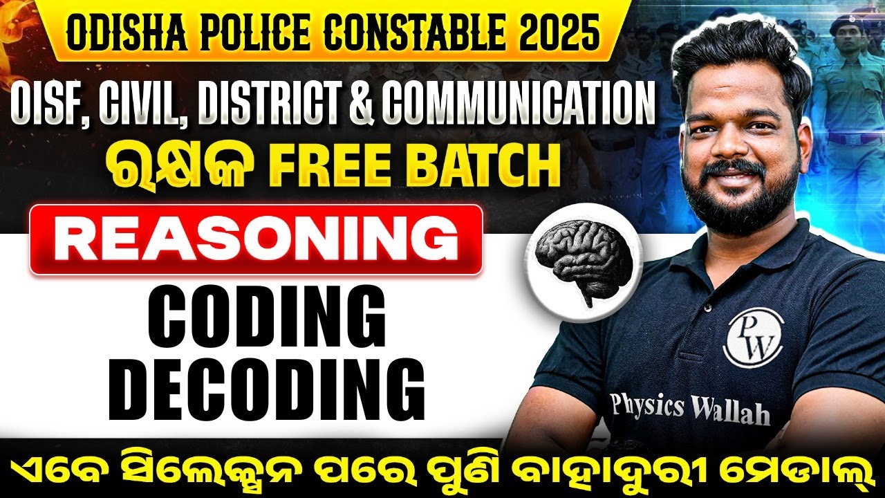 Odisha Police Constable Reasoning Class | Coding Decoding |OISF, District, Civil Constable Reasoning