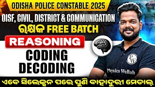 Odisha Police Constable Reasoning Class | Coding Decoding |OISF, District, Civil Constable Reasoning