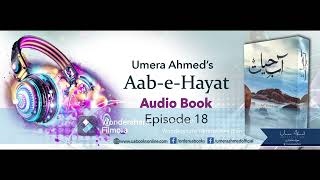 Aab-e-Hayat by Umera Ahmed - Episode 18
