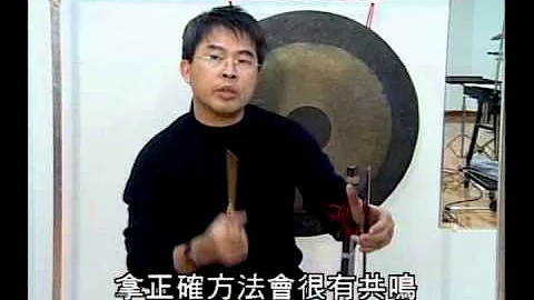 中國打擊樂器介紹 - 天天要聞