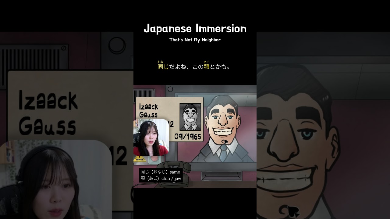 Expose yourself to REAL Japanese 05 | That's not my neighbor #japaneselistening