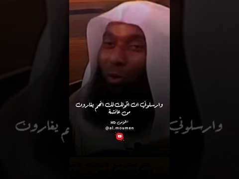 غيرة زوجات النبي ﷺ من عائشة رضي الله عنهم ش بدر المشاري