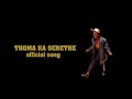 Monnamogolo Wa Thulaganyo - Thoma Ka Serethe ( Song ) Mp3 Song