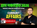 26 May Daily Current Affairs In Bengali | Current Affairs Today Bengali | By Subhendu Sir