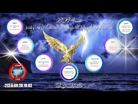 السلام عليكم و رحمة الله تعالى و بركاته احباب الله