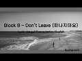 Block B – Don’t Leave (떠나지마요) Lyrics [Hangul/Romanization/English