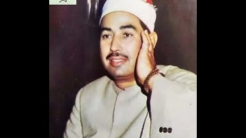 ما تيسر من سورة الشورى.....فضيلة القارئ الشيخ محمد محمود الطبلاوي