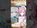 和ルイ一起唱「ロミオとシンデレラ」！「橘 爱日梨Tachibana Aihiri」 #vtuber #橘愛日梨 #SliceToranges #台V #馬v #short #SingwithRui