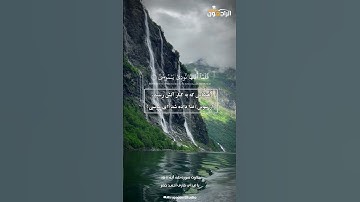 زیباترین تلاوت قاری احمد خضر، سوره طه | Ahmed khedr