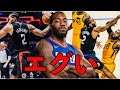 【忘れたのか】レナードのやばさを再認識しようじゃないか