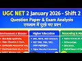 UGC NET 2 JANUARY 2026 QUESTION PAPER &amp; EXAM ANALYSIS । Ugc Net 2nd Jan 2026 Shift 2 Question