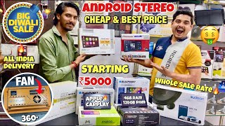 Cheapest & Best Android Stereo For ALL Cars😱||🔥DIWALI DHAMAKA OFFER🔥||Cheapest Android Stereo✅