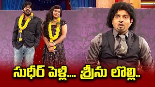 Sudigali Sudheer, Getup Srinu,  Auto Ramprasad Best Comedy  Skit | Extra Jabardasth | ETV