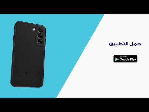 ابلكيشن كمال سعد