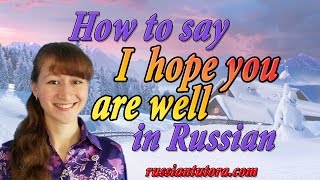 I hope you are well in Russian language | How to say I hope you are well in Russian translation