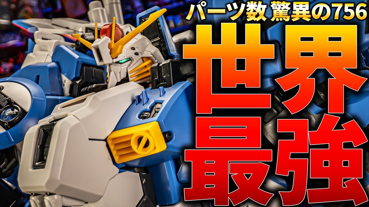 マジかよ！MGEX1/100 ストライクフリーダムガンダムの出来栄えは世界一