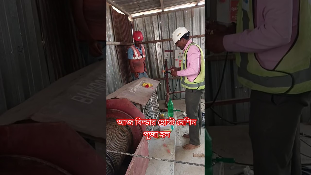 Aaj builder hoist machine puja holo 🙏🏻 