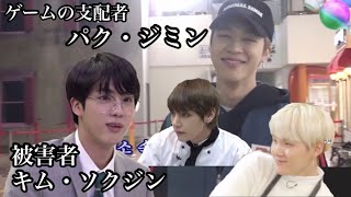 【日本語字幕】BTS(走れバンタン)_青町の侵入者視点で振り返ってみよう (主人公 : パク・ジミン)