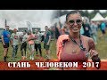 Маргарита Бойко - "REEBOK - Стань Человеком"