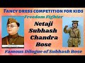 Netaji subhash chandra bosefancy dress competitionfreedom fighterfamous dilogue of netajislogan