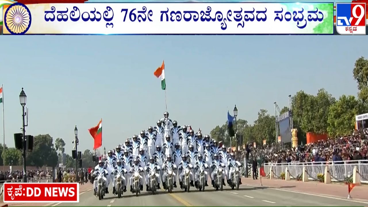 Motorcycle Rider Display Team Of Corps Of Signals Of Indian Army During Republic Day Parade