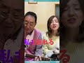 【エド山口#75】エド&望 歌謡曲バンザイ♪ とまどいトワイライト/夢でいいから #shorts