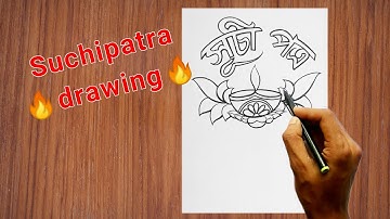 Practical khata front page design | Border Design for School Project