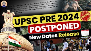 UPSC 2024 : UPSC Prelims 2024 Exam Postponed? UPSC 2024 Official Confirmation || Prabhat Exam