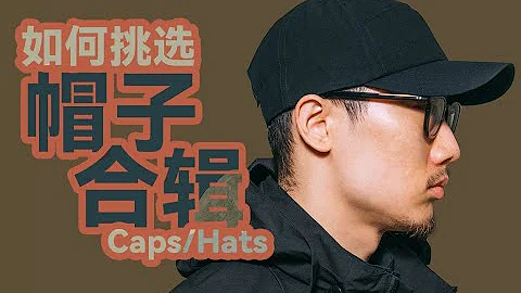 「ENG SUB」超多乾貨的帽子合輯——從「頭」教你怎麼選帽子 - 天天要聞